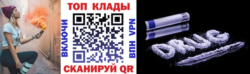 Магазины продажи наркотиков Саянск COCAIN СК Конопля Мефедрон