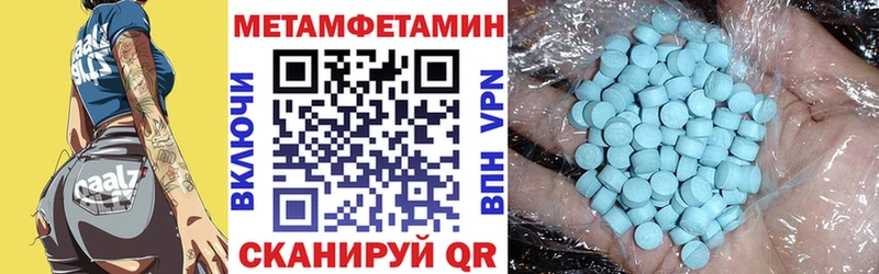 АМФ 97%  mega ссылки  Саянск 