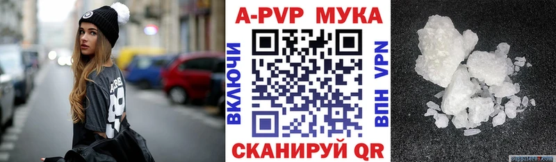 Alpha-PVP VHQ Саянск