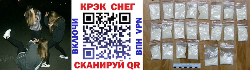 Cocaine FishScale  Саянск 