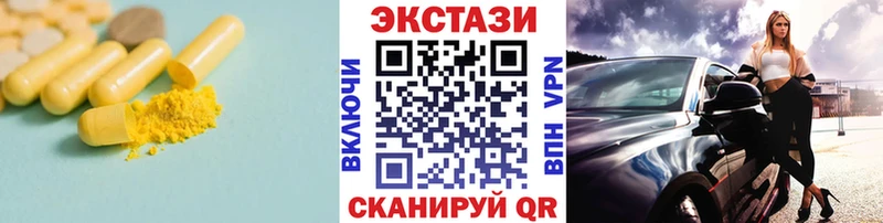 Экстази Philipp Plein  Саянск 