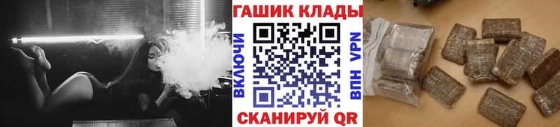 купить наркотики цена  Саянск  ГАШ Premium 