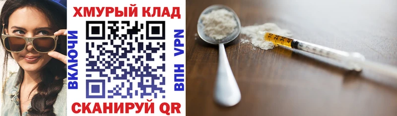 как найти наркотики Саянск Героин афганец