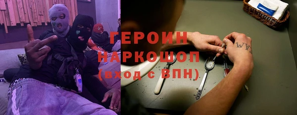 прущий лед Алексин