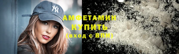 альфа пвп Кулебаки
