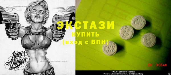 ПСИЛОЦИБИНОВЫЕ ГРИБЫ Алзамай