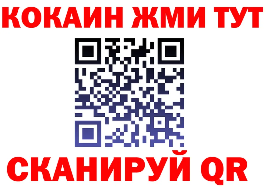Кетамин VHQ ссылка shop кракен Саянск