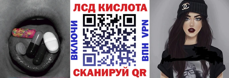 Лсд 25 экстази кислота купить цена Саянск