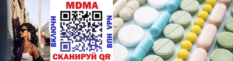 MDMA кристаллы  Саянск 