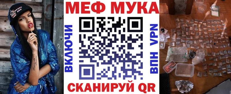Мефедрон мяу мяу  Саянск 