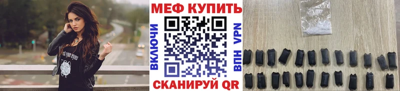 Меф мяу мяу кристаллы Саянск