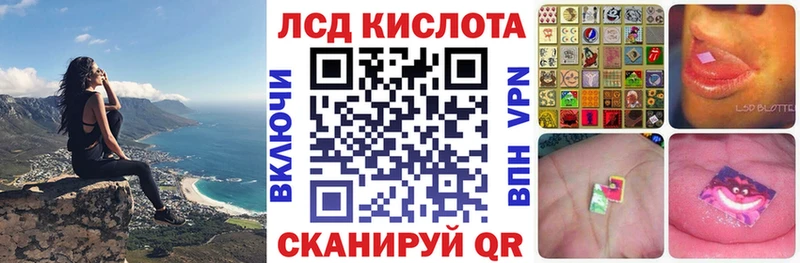 Наркотические марки 1500мкг  гидра ссылка  Саянск 